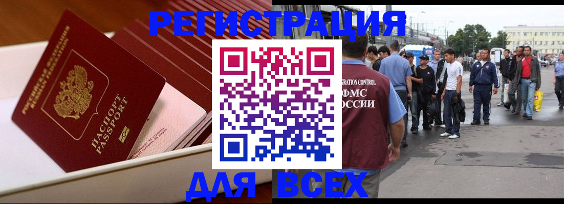 пропишу в квартире в Славгороде